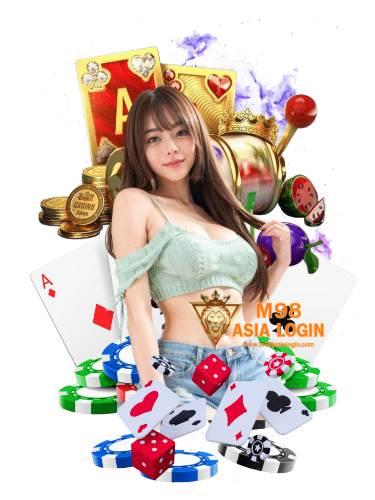 m98 asia login เว็บพนันออนไลน์
